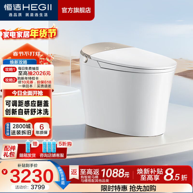 ��ࣨHEGII��������Ͱ����ˮѹ��ˮ�����ʽȫ�Զ���ϴ���ȼ�������������װ ������ϴ ��Ӧ���ǡ�H5Pro������ 400mm ������390mm���ϣ�