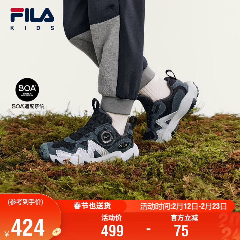 FILA斐乐儿童童鞋综训鞋2025年冬季男童小童儿童虎爪户外鞋
