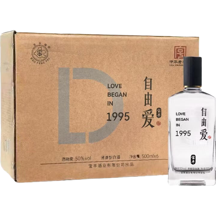 �ֶ��� ���ɰ�1995 �׾� ������ 50%vol 500mL 6ƿ ԭ�䷢�� 424.99Ԫ