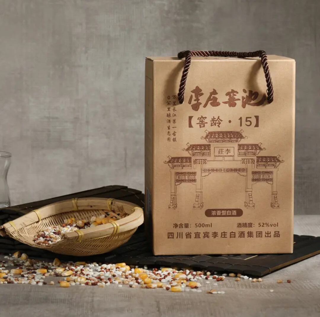 李庄窖池窖龄15 52度浓香型白酒宜宾酒年货节送礼白酒礼盒固态发酵粮食酒 45度 500mL 1瓶 【古酿】手提礼盒