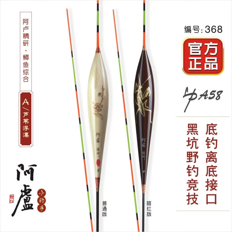 ��¬a58��ڸ�����������Ư������Ŀ«έ��Ư�г̽ӿڻ����渡��ٷ� LPA58-15Ŀ��ɫϸβ(����β��ɫ) 3��(��ǦԼ2.15��)