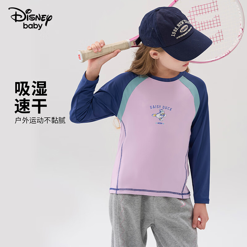 迪士尼（Disney）童装男女童长袖T恤速干2026春秋季新款宽松儿童秋装上衣打底衫dsn 紫蓝 速干 140 高135-145cm重60-70斤