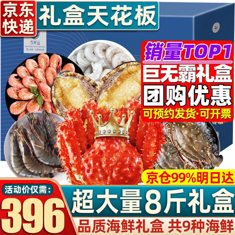 ���ֻ������ʵ� ������д������Ʒ������и߶˽��������� �߶˺�����о���7�� 9�ֺ��� 396Ԫ