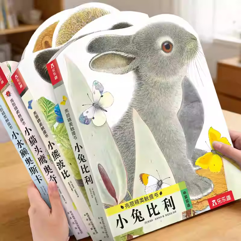 ����Ȥ���������0-3�걦����֪���ɻ汾˯ǰ���������Է�����Ӣ˫�����ɶ��� С�ñ���+С�ܲ���+Сèͷӥ����+Сˮ̡��˹��