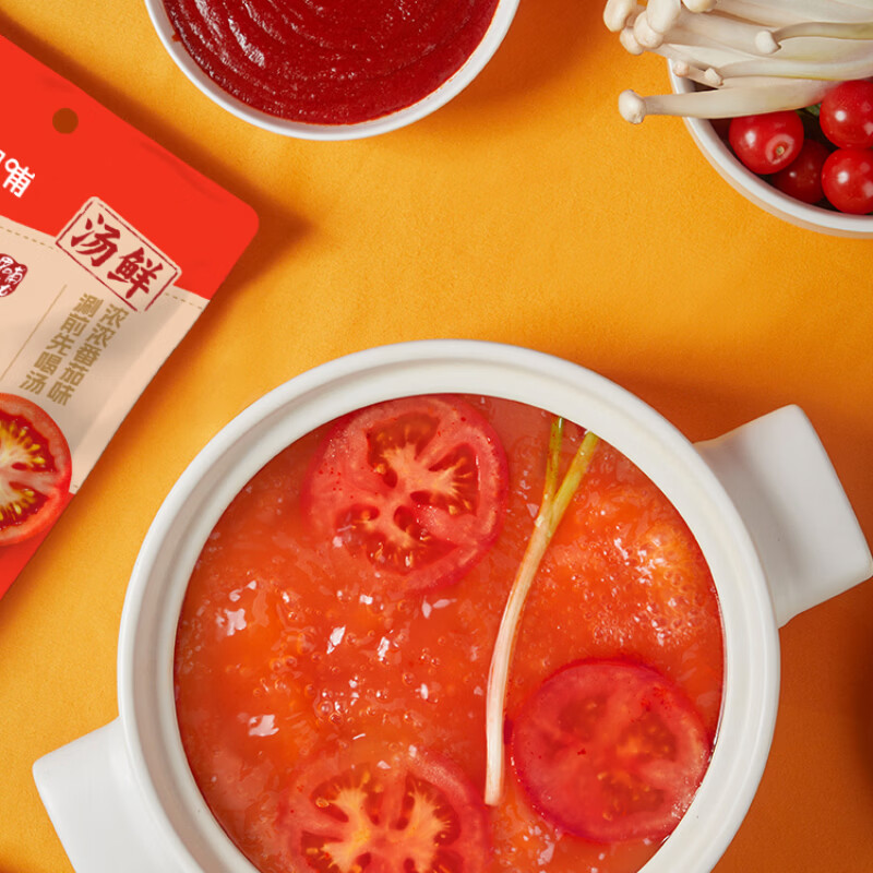 呷哺呷哺 牛油麻辣火锅底料150g*4袋麻辣烫香锅 一料多用调味料 番茄4袋