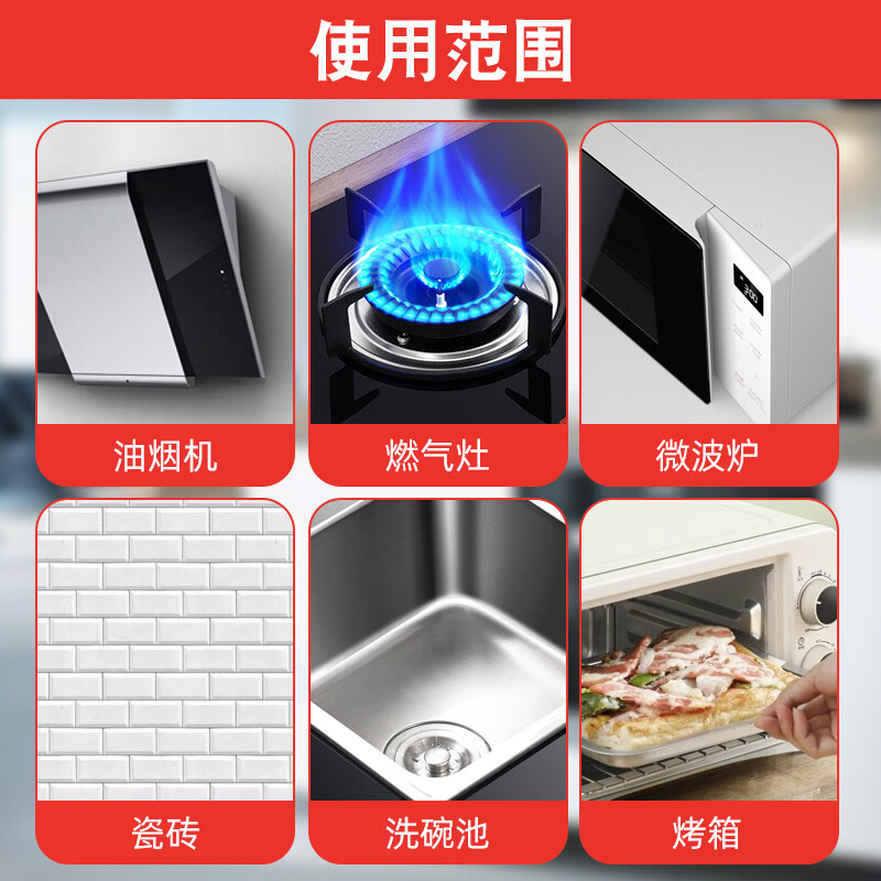 大公鸡管家意大利进口大公鸡厨房油烟机清洗剂 多功能清洁剂 马赛香600ml*3瓶