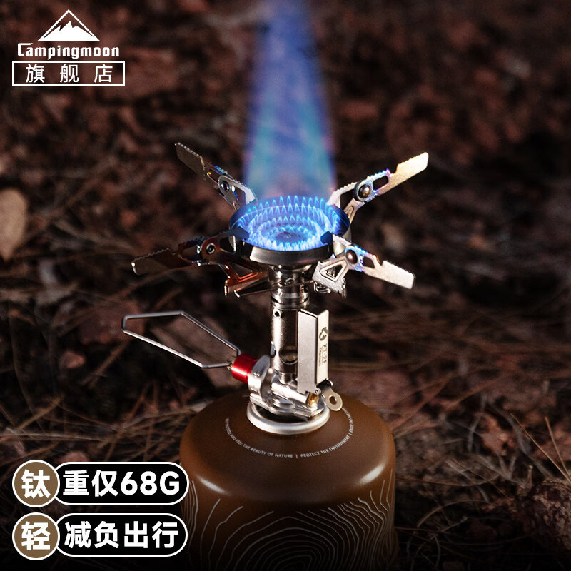 CAMPINGMOON�����Ѱ���¯XT-2Fרҵ��ɽͽ����ˮȼ��¯ ������ѹ��ɽ¯ͷ ��XT-2F�Ѱ���¯�� 211.9Ԫ