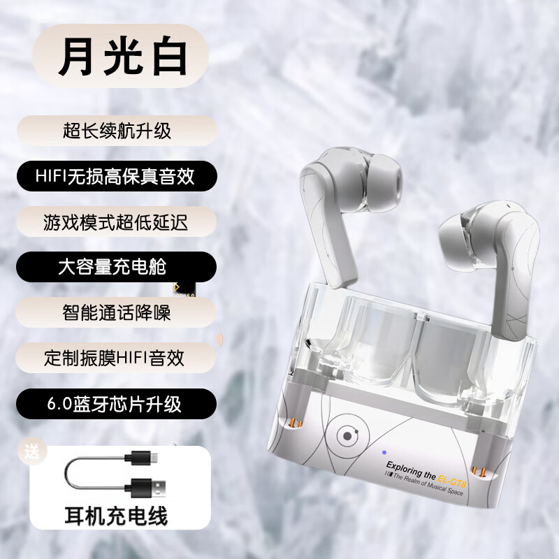 lvsonmng柏林之声适用索尼真无线蓝牙耳机金属双耳运动跑步入耳式超长待机充电降噪高音质运动华强北男女款 月光白