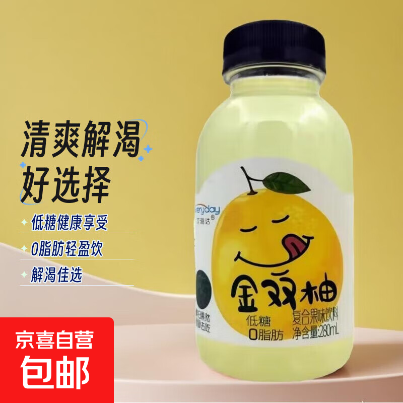 金双柚汁果味饮料浓缩果汁280ml*15瓶整箱实惠水果饮料 280mL 1瓶