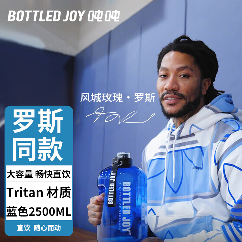 使用后评价吨吨吨吨运动水壶测评下质量如何？分享一周真相分享
