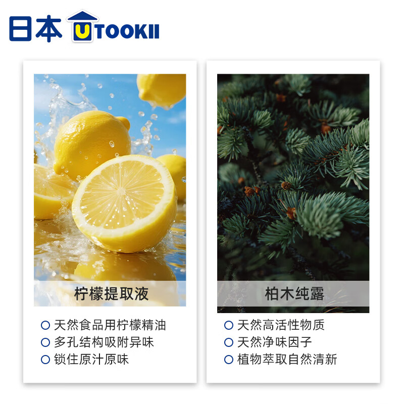 Imakara冰箱除味剂除臭剂去除异味器除味盒消毒杀菌去味神器空气清新香薰 冰箱空气净化除味器--3个装