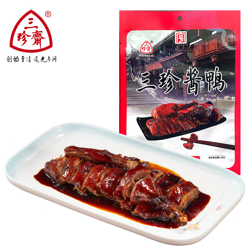 三珍斋酱鸭300g 中华老字号 方便速食开袋即食下酒菜凉菜熟食腊味卤味