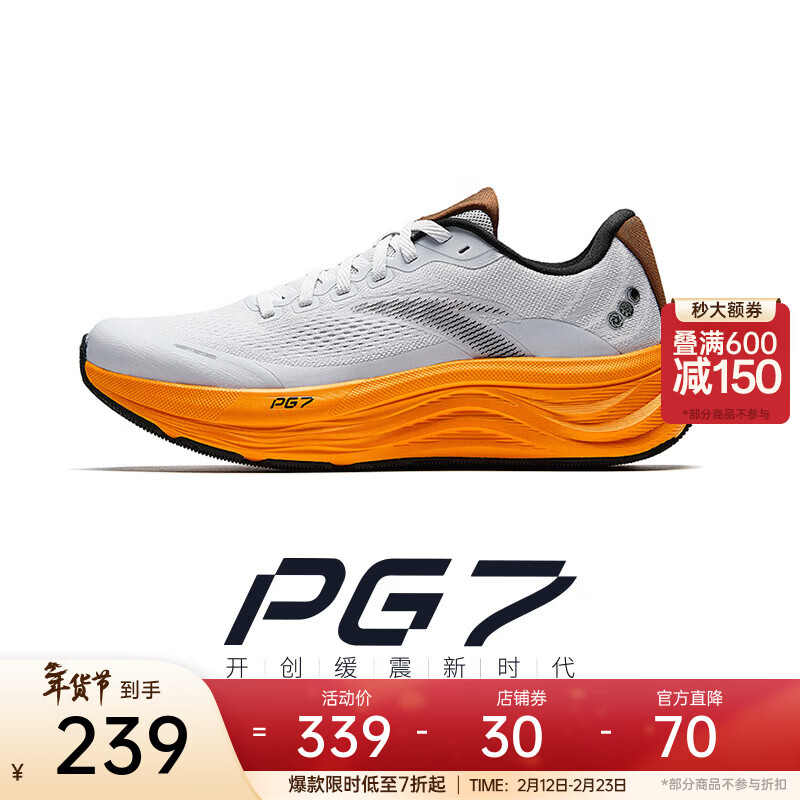 ��̤PG7ح�ò������ܲ�Ь����͸����Ьͨ������Ь���˶�Ь ���ò�2��ɳ����/�����/��-11 40