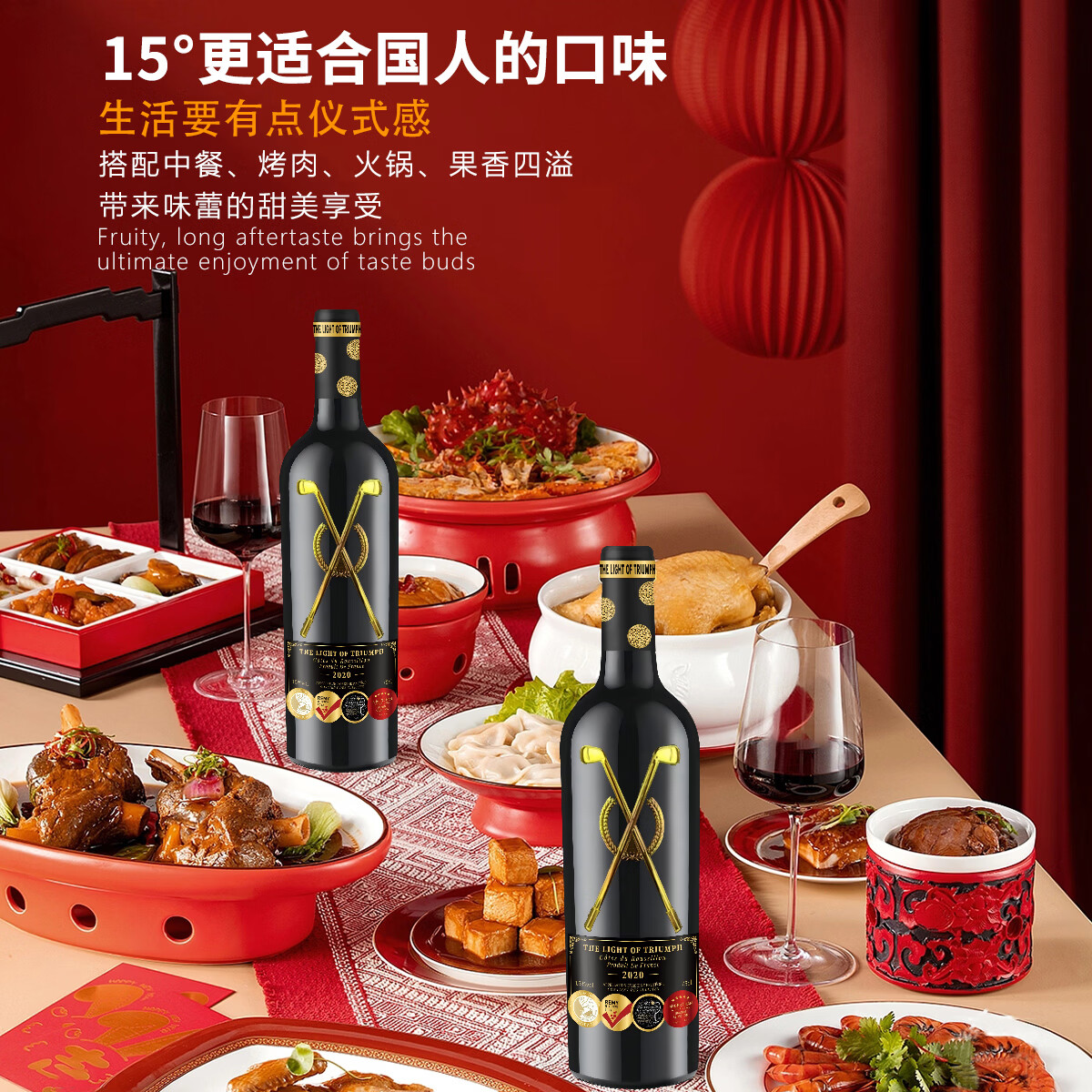 THE LIGHT OF TRIUMPH15度高尔夫红酒礼盒装 法国原瓶进口干红葡萄酒高级红酒送礼佳品 【高尔夫俱乐部/典藏款】2瓶酒+1个礼盒