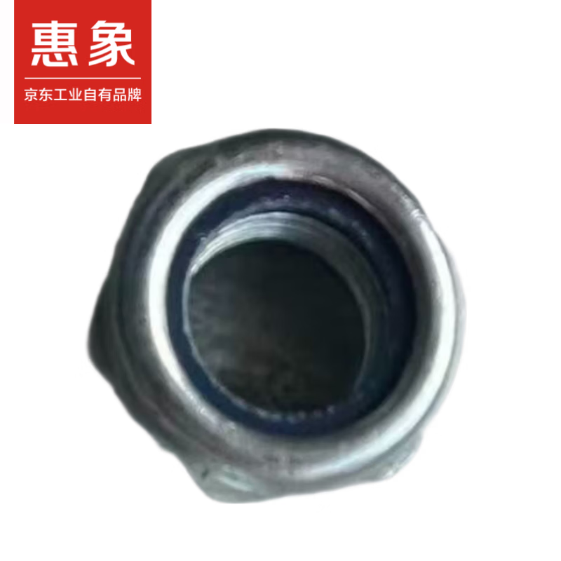 惠象锁紧螺母 889.1 8级 蓝白锌 1 个 M16