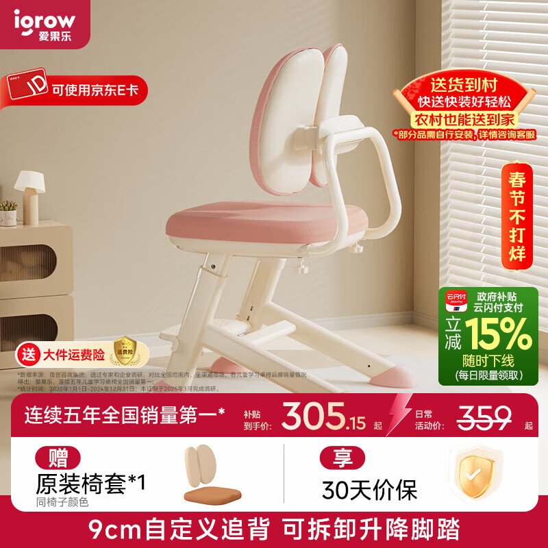 �����֣�IGROW����ͯѧϰ�μ���ѧ�����ӿ��������ڶ�ͯ��д���ν��˵����� ������ ���ͷ�