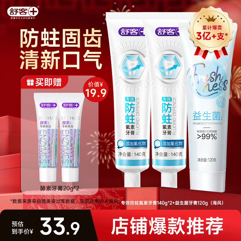 ��͡�Ů������רЧϵ������ȫ�滤��ȫЧ���ݼ�ͥ���� ��2�����̳�+���¿�����רЧ280g+������120g 22.9Ԫ