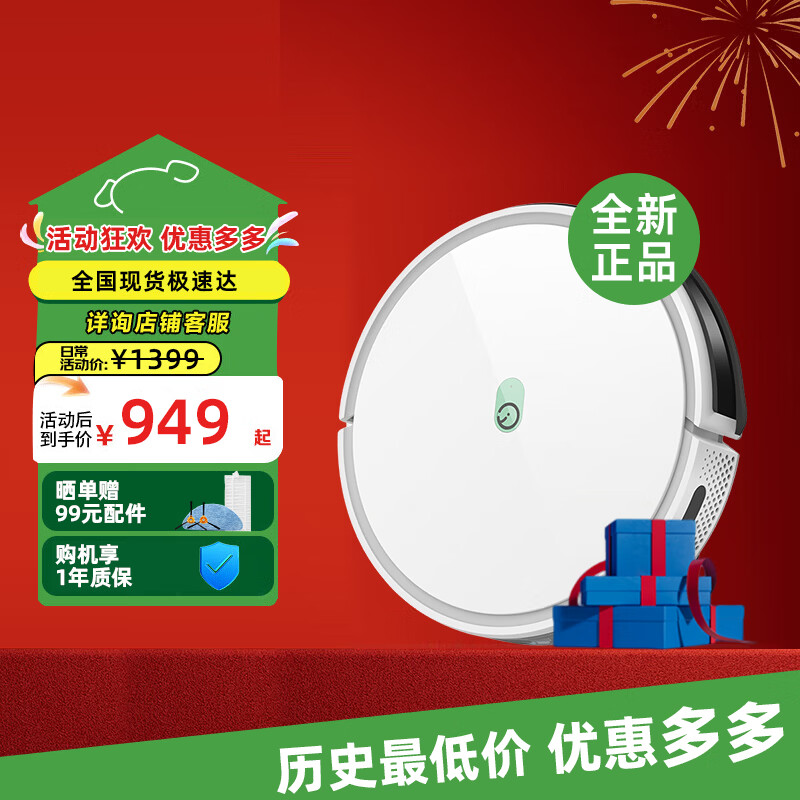 科沃斯yeeedi一點(diǎn)K730掃地機(jī)器人智能規(guī)劃全自動(dòng)回充地寶K650同款掃拖一體養(yǎng)寵防纏繞滾刷家用清潔吸塵器 [掃拖一體]高性?xún)r(jià)比 98%用戶選擇