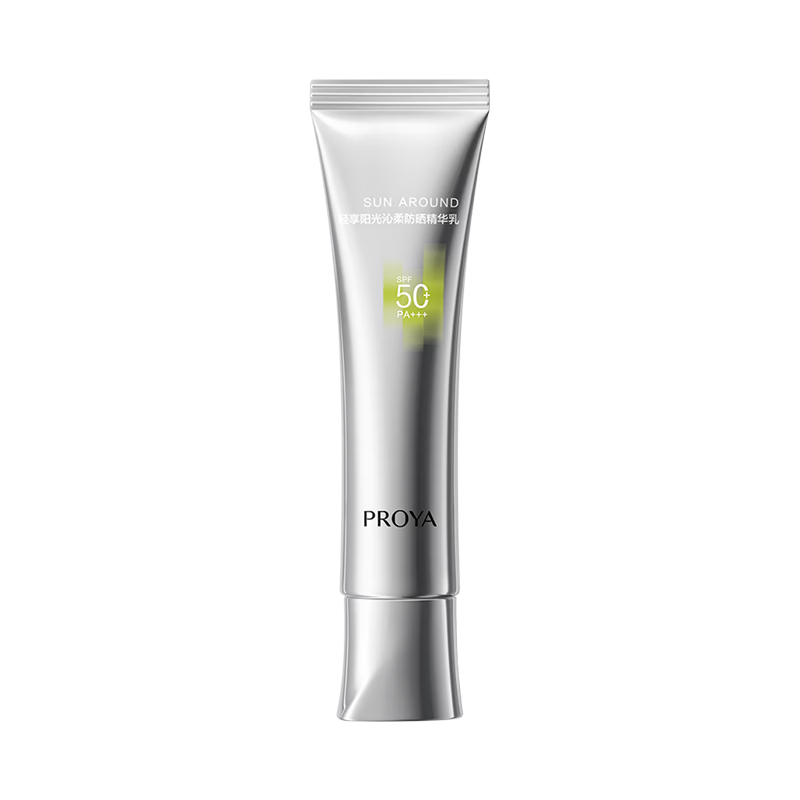 珀莱雅（PROYA）【刘亦菲同款】超膜银管沁柔防晒50ml妆前通勤防晒霜教师节礼物