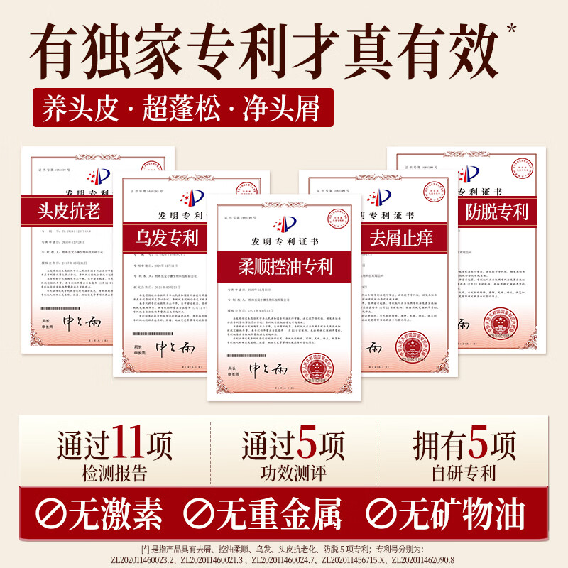 长发小寨【男女士专用组合装】淘米水洗发水露洗头膏去屑控油蓬松套装 【女士专用】洗发水400ml*2