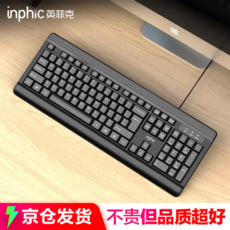 Ӣ�ƿˣ�INPHIC��V580���߼��� �칫���� ���ԱʼǱ����� USB�ӿ� �������� ���μ�ñ 104�� ��ɫ 29.9Ԫ