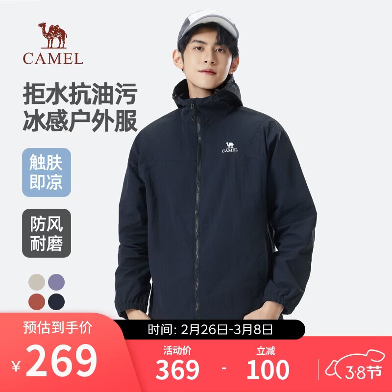 ���գ�CAMEL����װ�п���Ů���������ˮ�����۱���������ñ����M35BA6V062 188Ԫ