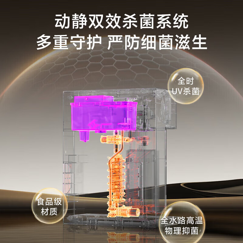 海尔(Haier)麦浪管线机家用净水器伴侣冷热双用触控全通量适配全管路高温杀菌速热HGDZ2571-U1壁挂式管线机 【麦浪】即热即饮