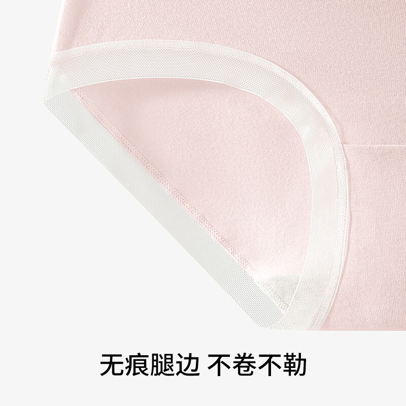 芬腾纯棉内裤女100%棉10A抗菌底裆不卡档三角裤裤衩-多款可选 【10A】G款五种颜色各2条，共 10条 M （80-100斤）