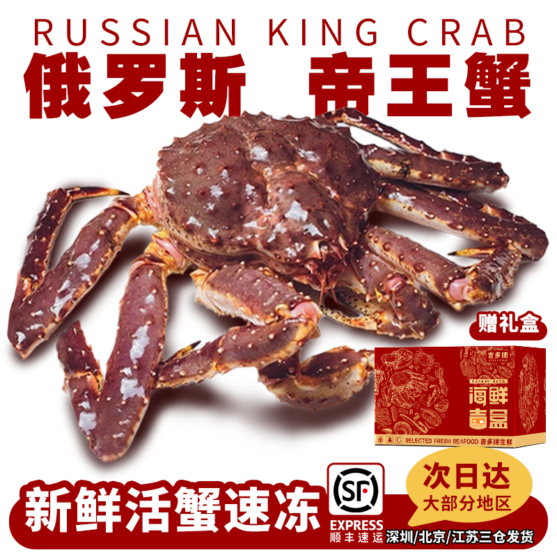 ����з�ʻ��ٶ�����˹����ֻз5-12��һֻ����з��к������� 4.5-5�����С����� 519.68Ԫ