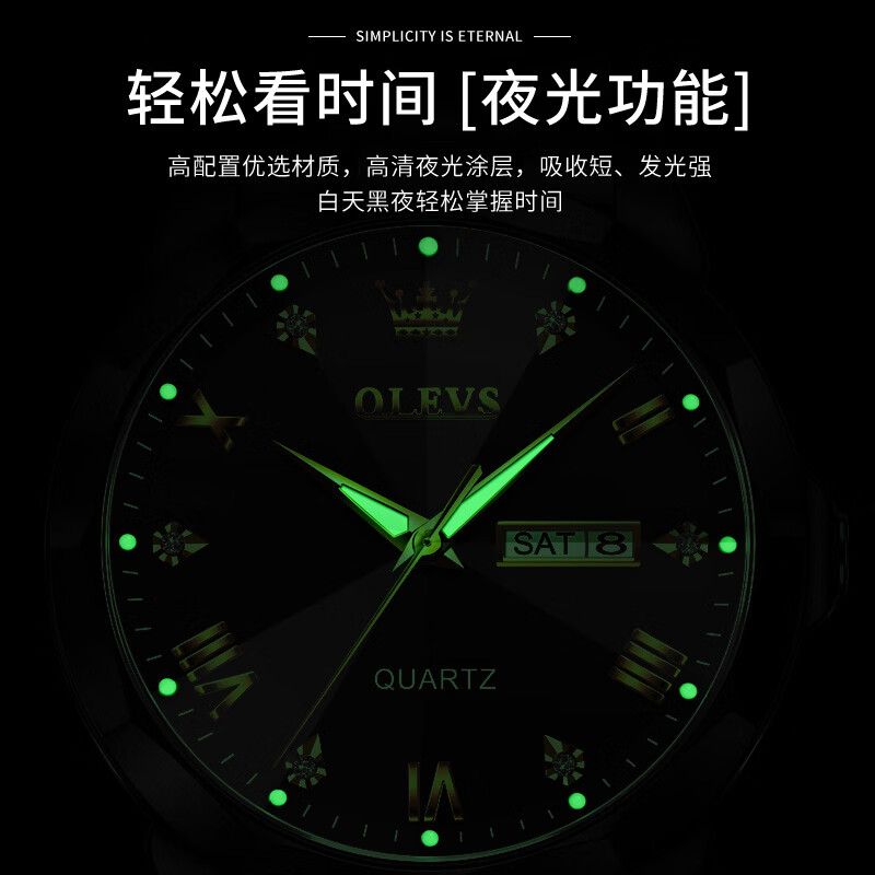 欧利时（OLEVS）瑞士男士手表2026新款十大名表高端石英表腕表送男友生日礼物 钢带全黑【终身质保】免费刻字