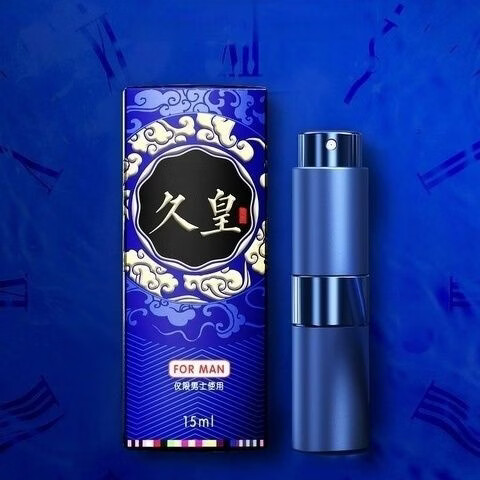 男士延时持久喷剂正品久皇加强款成人用品 原装正品+防伪可查(试用装湿巾一片) 京东折扣/优惠券