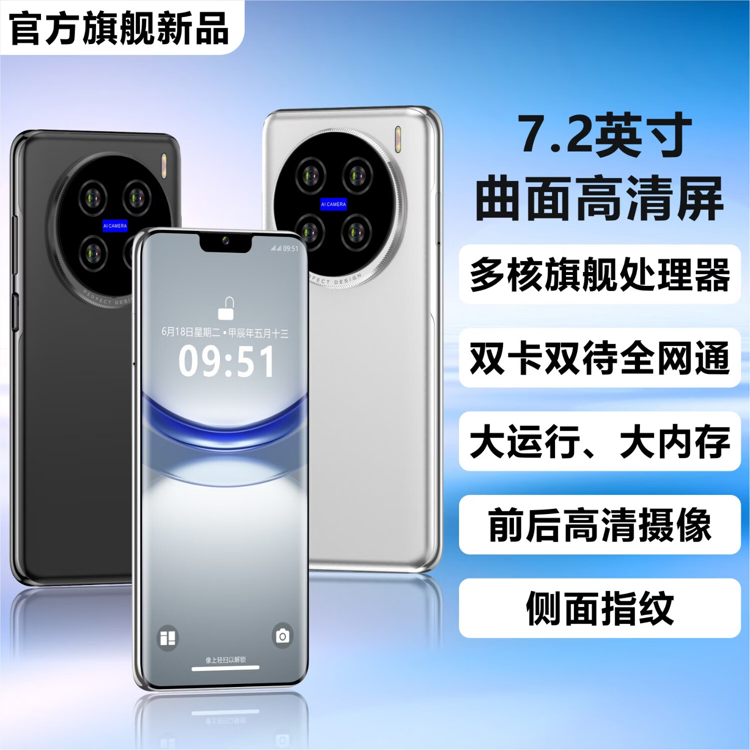 HW華为榮耀选S100手机5G全网通旗舰2026智能新款正品1TB拍照智能手机快充游戏拍照学生备电竞性能 银白色 骁龙至尊芯片16+512G 官方标配