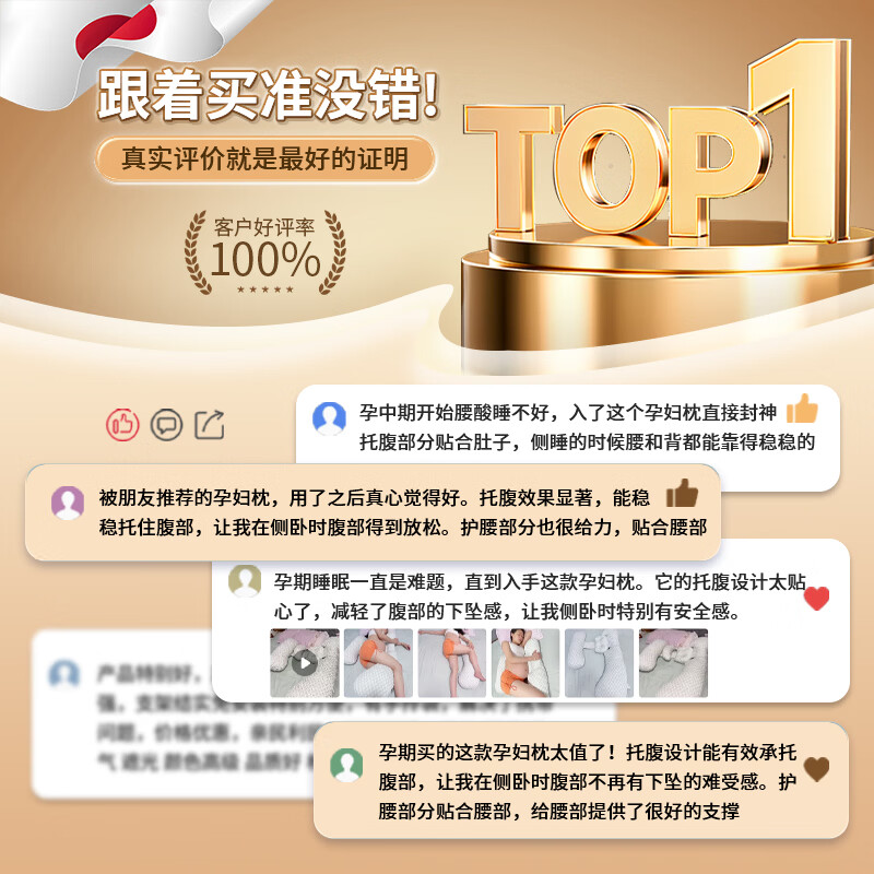 煦凛日本孕妇枕可拆洗护腰侧睡枕睡觉专用神器托腹侧卧枕抱枕用品孕期 【黑白梦境】吸湿抑菌 | 亲肤柔软 全孕期适用
