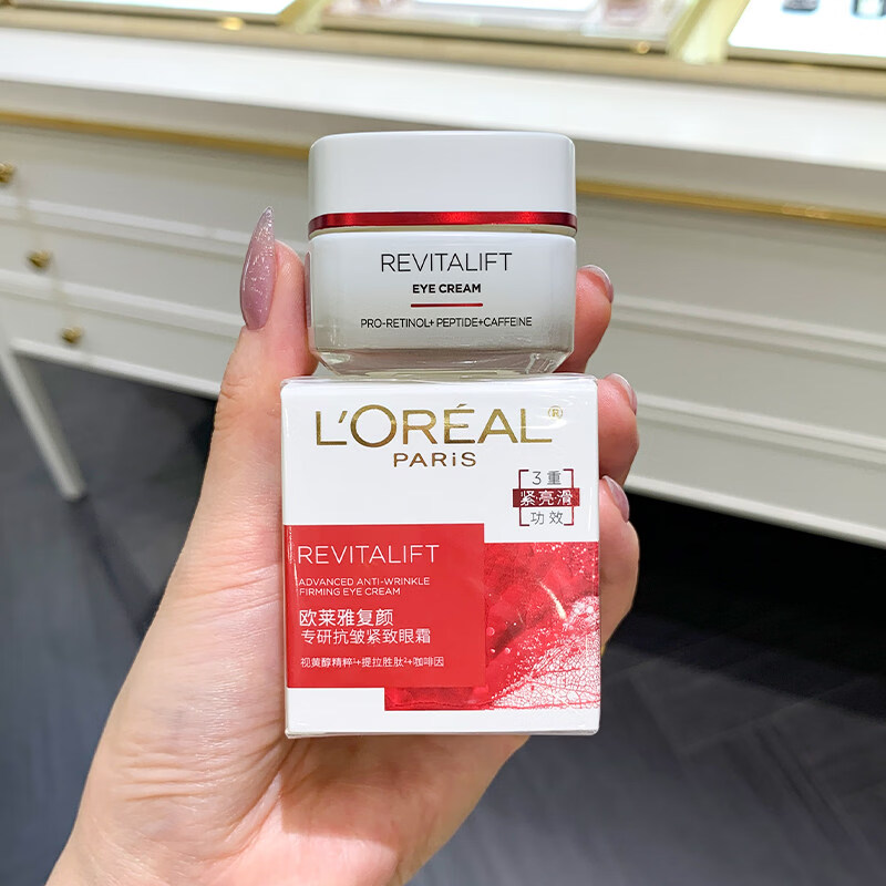 欧莱雅复颜专研抗皱紧致眼霜积雪草补水保湿滋润眼部护肤淡化细纹 15ml