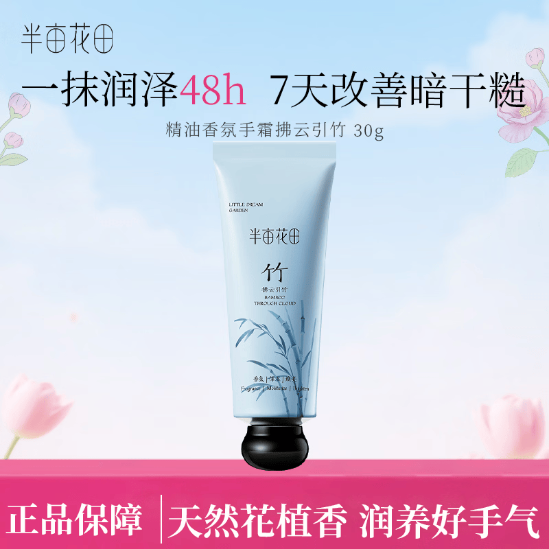 ��Ķ���� ����������˪ 30g ��Я����װ ����װ�� 14.9Ԫ