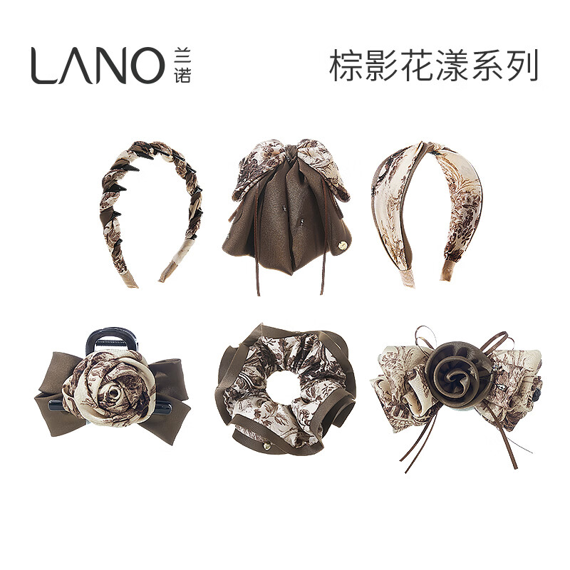 兰诺国风水墨画花朵蝴蝶结抓夹女高级感2026新款大号发量大鲨鱼夹 浅咖-抓夹