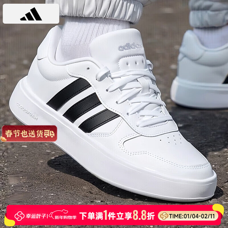 阿迪达斯（adidas）板鞋男鞋 2025冬季新款运动鞋低帮透气休闲鞋耐磨轻便小白鞋 透气小白鞋/现货速发/热销款 41 （内长255mm）