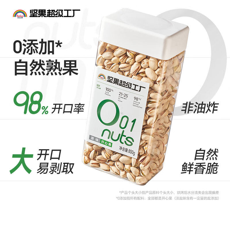 ����� ��������ͷ���Ĺ� ԭɫ��Ư��800g*2��װ(ɽķͬ��)    800g����179.92Ԫ