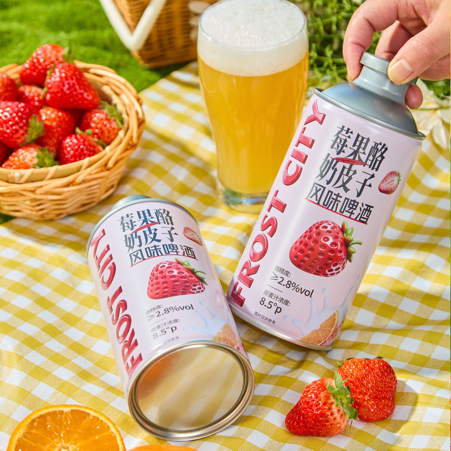 霜城莓果酪奶皮子芭乐柠檬黄油山楂750ml风味精酿啤酒凤梨海盐1L 莓果酪奶皮子 750mL 6瓶 整箱装
