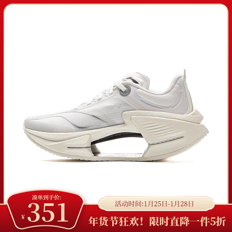 李宁（LI-NING）【劲浪体育】绝影3 ESSENTIAL女子减震轻量弹速跑鞋ARRV002-19 图色 36