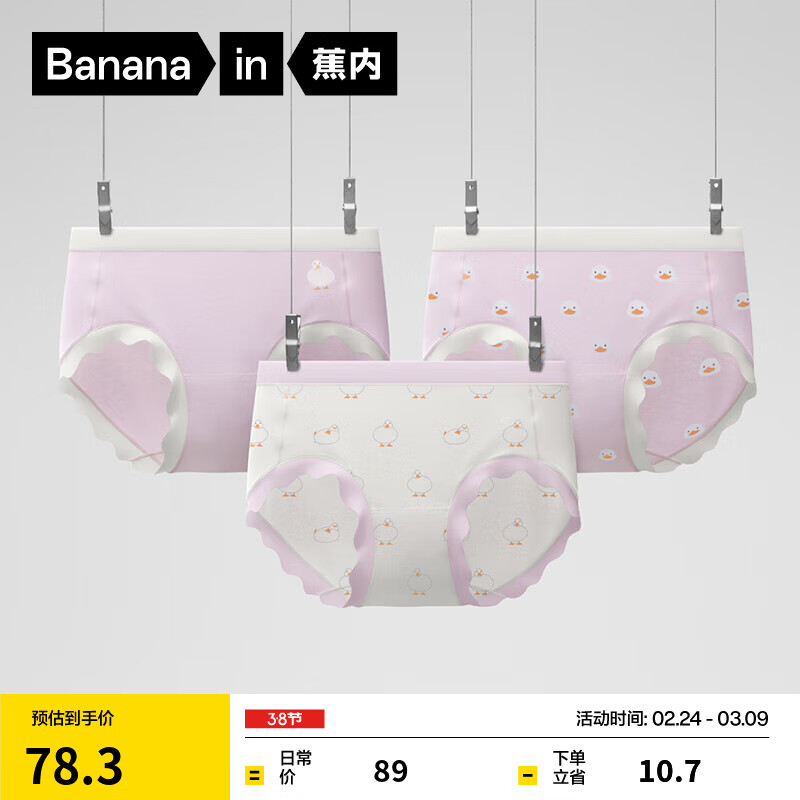 ���ڳ�������301C��Ů�ڿ�ɰ�ӡ��Ī����10A����ѧ���������ǿ�3��װ �ߵ���-���Ѽ+ѼѼ+�ɰ�Ѽ XL