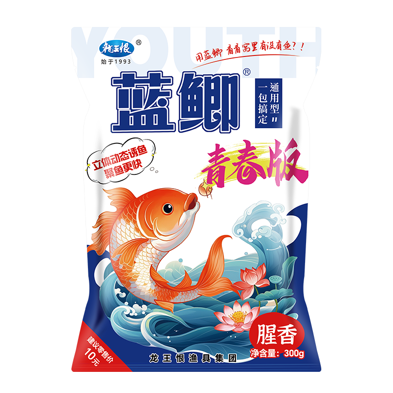 龙王恨鱼饵蓝鲫青春版腥香饵料江河黑坑野钓鲫鲤草鳊鱼鱼食小肽蛋白饵料