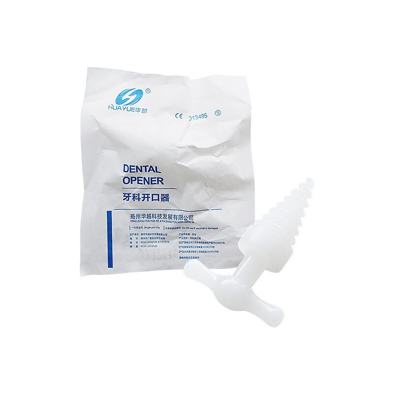华越 一次性医用塑料开口器螺旋式牙科张口器独立包装撑开固定口腔 5