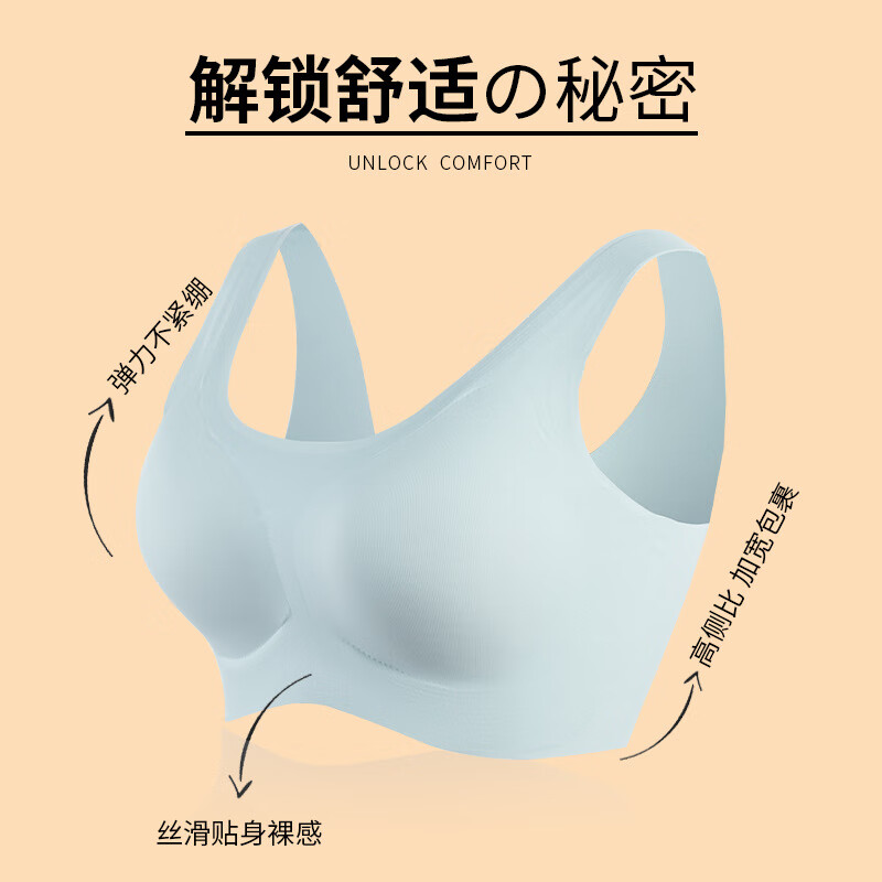 女士无痕运动内衣U型美背裹胸无钢圈聚拢收副乳文胸 奶白 M【80-100斤】