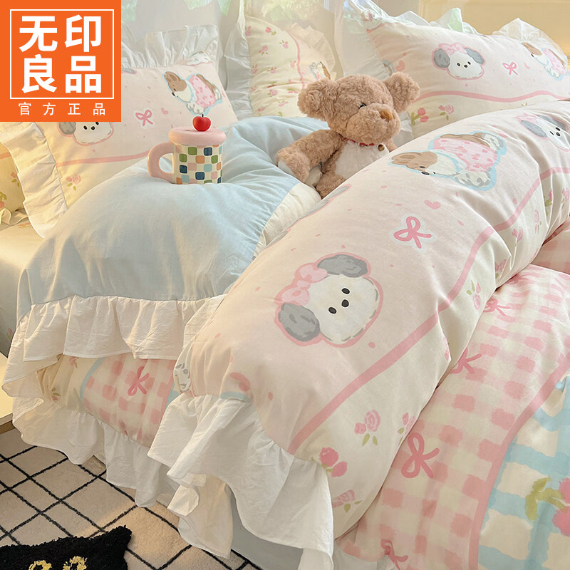 无印良品韩系花边款纯棉四件套床上用品100%全棉卡通被套宿舍家用床单床笠 花边洋气柯基崽 【100%全棉面料 亲肤柔软】 1.8m 床单款 四件套-被套200x230cm