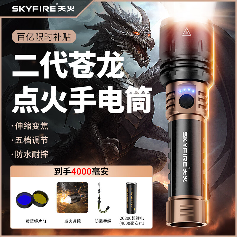 ���ڲ���������ֵ�Ͳ��������ǿ�ⳬ���佹Զ�䳬��������继��Ұ��¶Ӫ���� 4ǧ���������������ڽ�1350����-��ȼ�� 69Ԫ