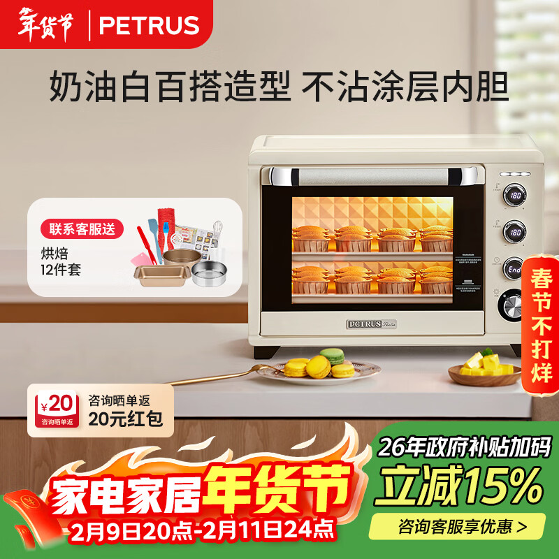 �ش䣨petrus���翾�����38���������������¶๦�ܿ��ع��ȷ緢�Ϳɲ���PE5400YE 