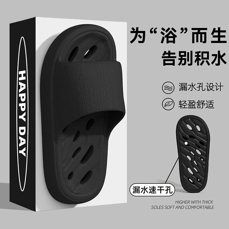 猫力浴室拖鞋男士2026新款室内家居厚底防臭洗澡防滑漏水速干凉拖鞋女 黑色 42-43 【内长260mm】