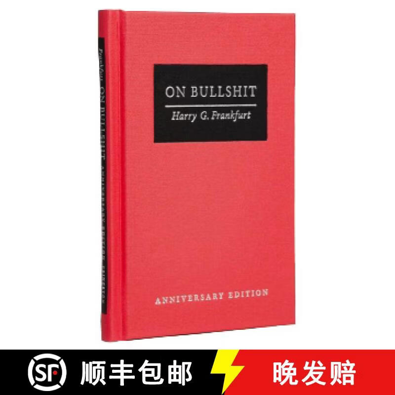 现货 论扯淡 纪念版 On Bullshit: Anniversary Edition