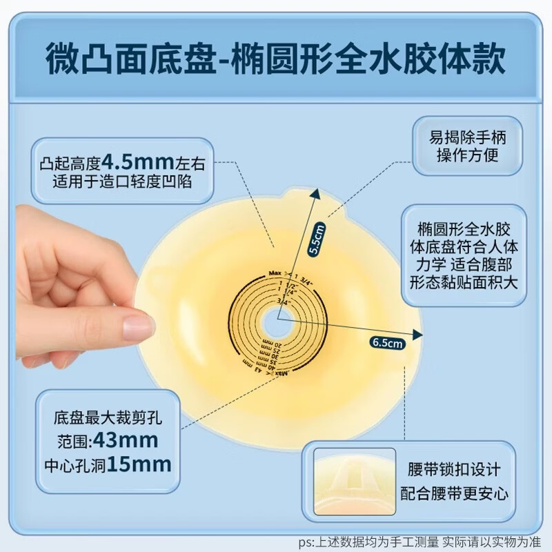 护士同学造口袋二件式可排气碳片除味10386微凸两件式医用一次性造瘘袋 微凸底盘10个+排气阀袋体10个+送防漏圈10片
